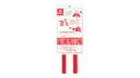 Couverture anti-feu